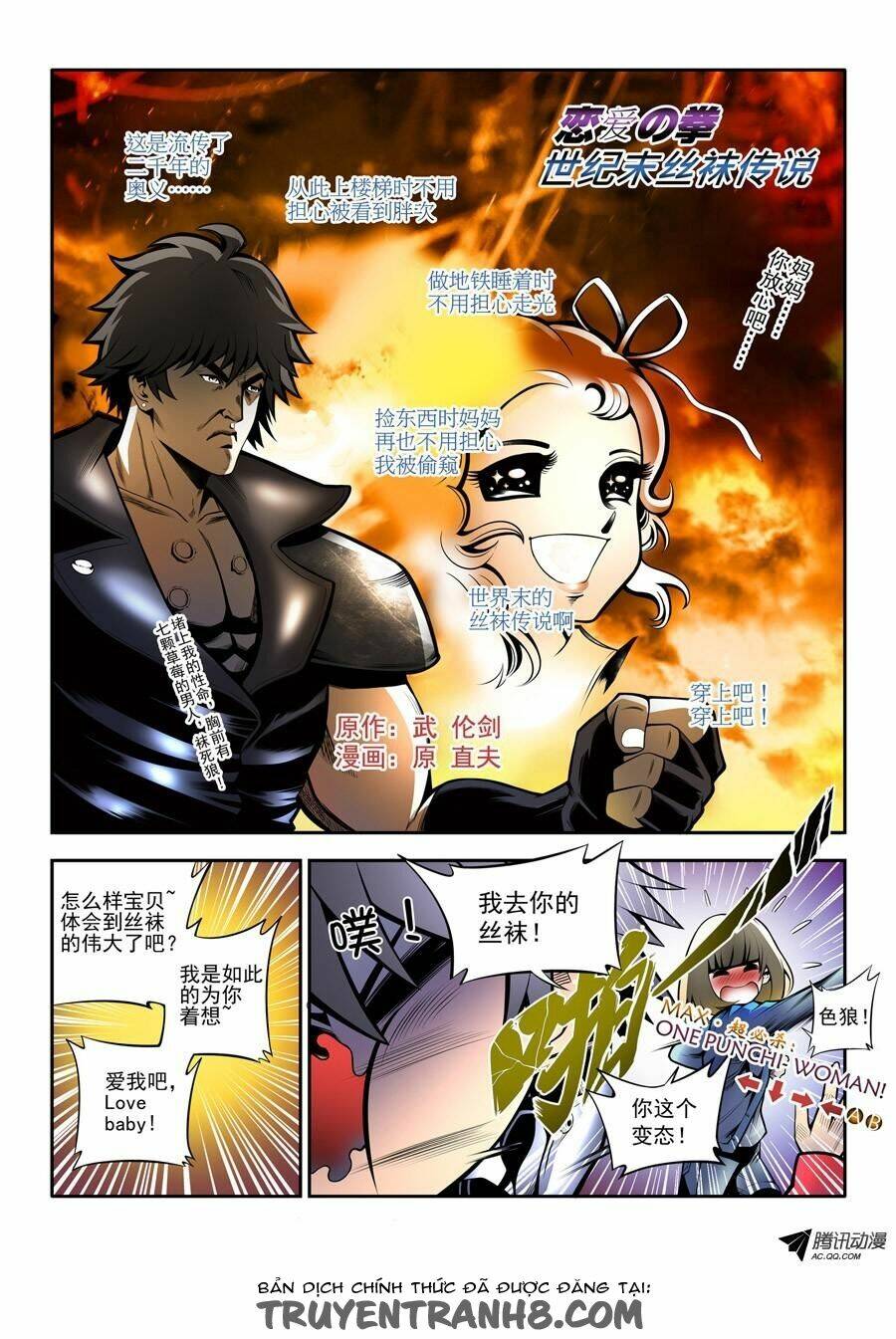 cáo 9 đuôi và lucifer chapter 1 11