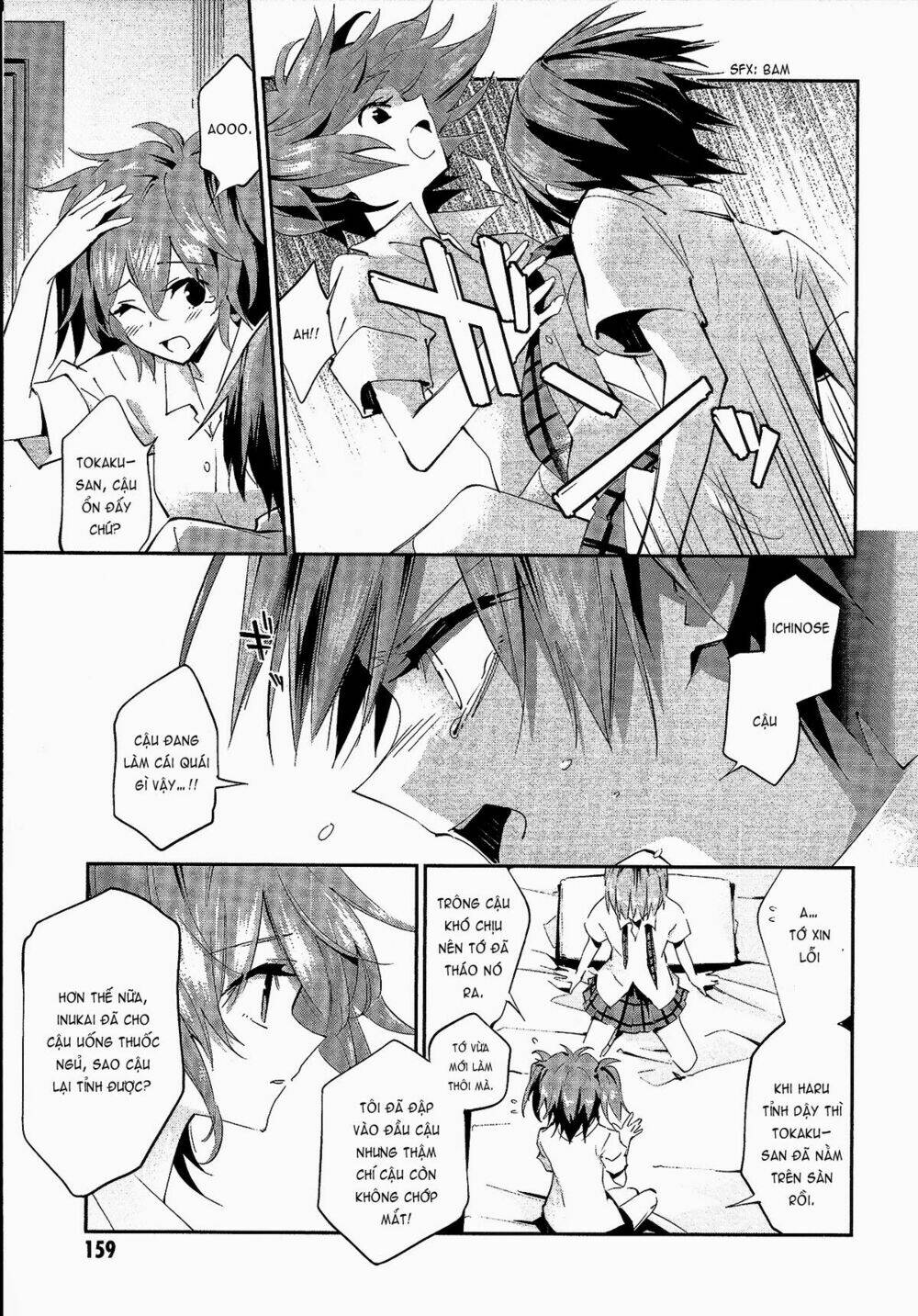 akuma no riddle chapter 8 12