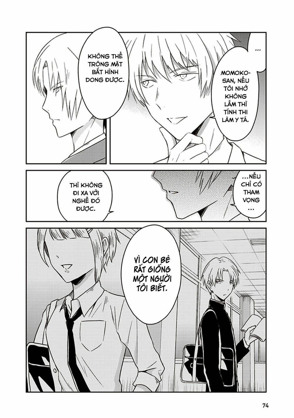 jk to sutego no akachan chapter 7 21