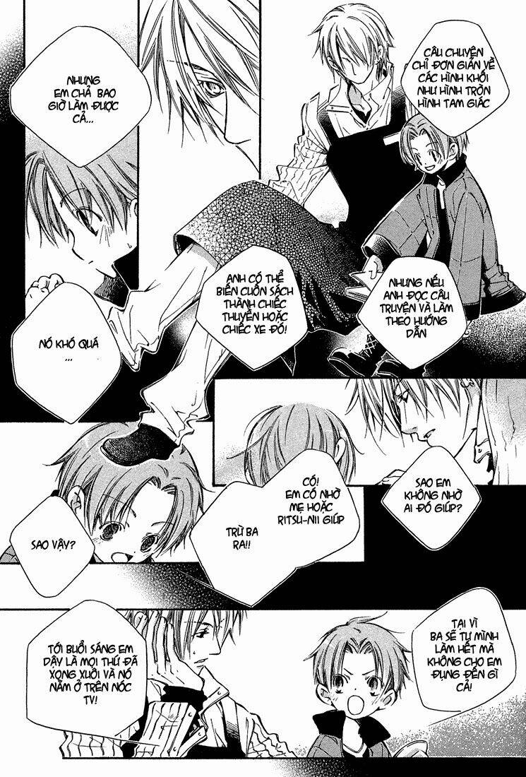 kikagaku ehon chapter 1 21