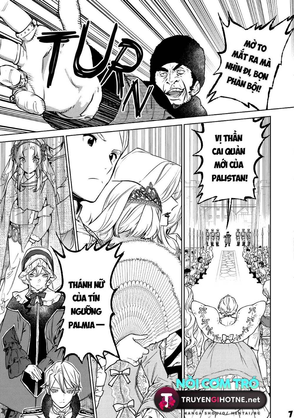 tôi có thể thỉnh cầu một điều cuối cùng? chapter 23.1 7