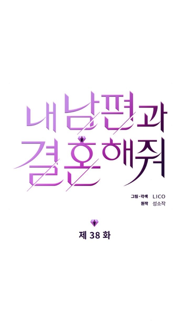 cô đi mà lấy chồng tôi chapter 38.1 7