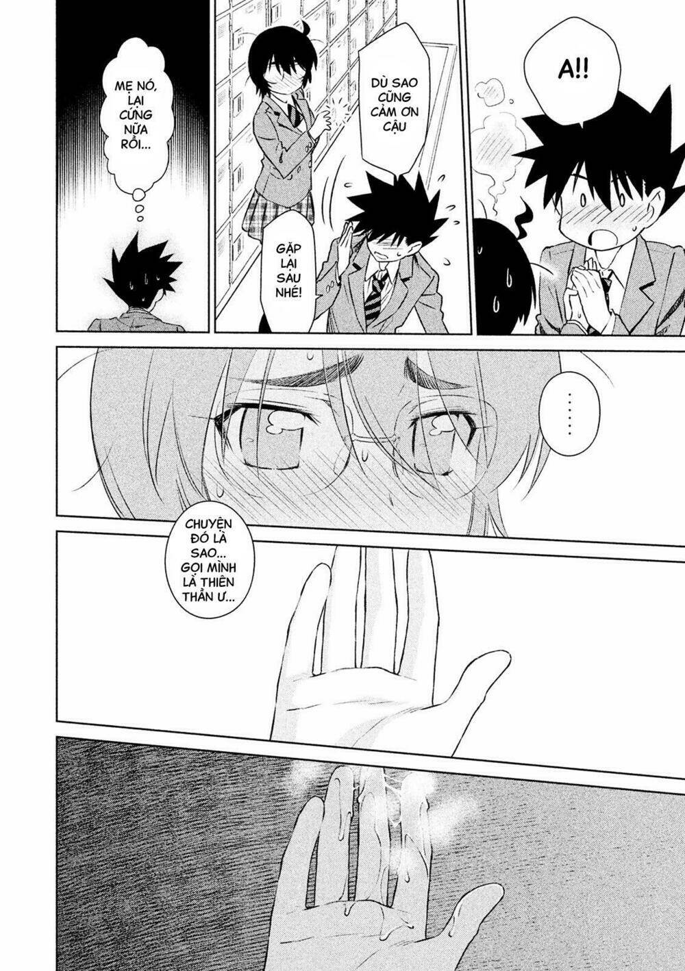 kiss x sis chapter 104 14