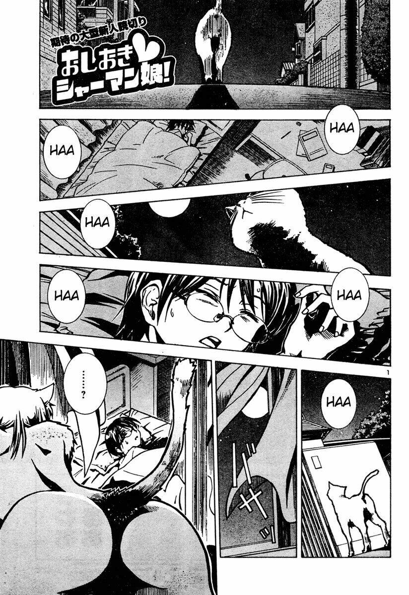 oshioki shaman musume chapter 1 1