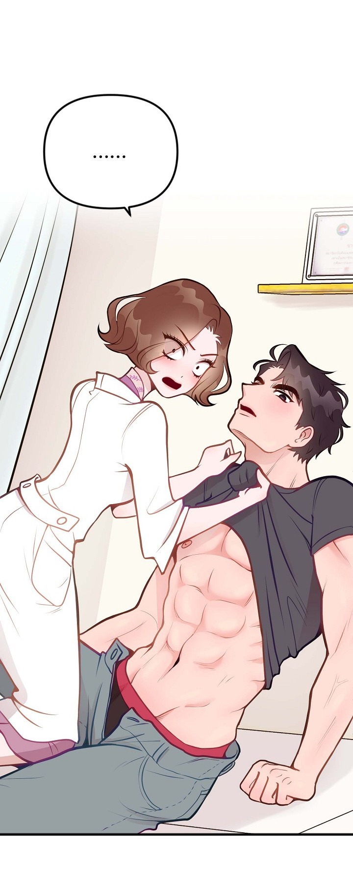 Mối Quan Hệ Không Tốt chapter 4.2 - Trang 79