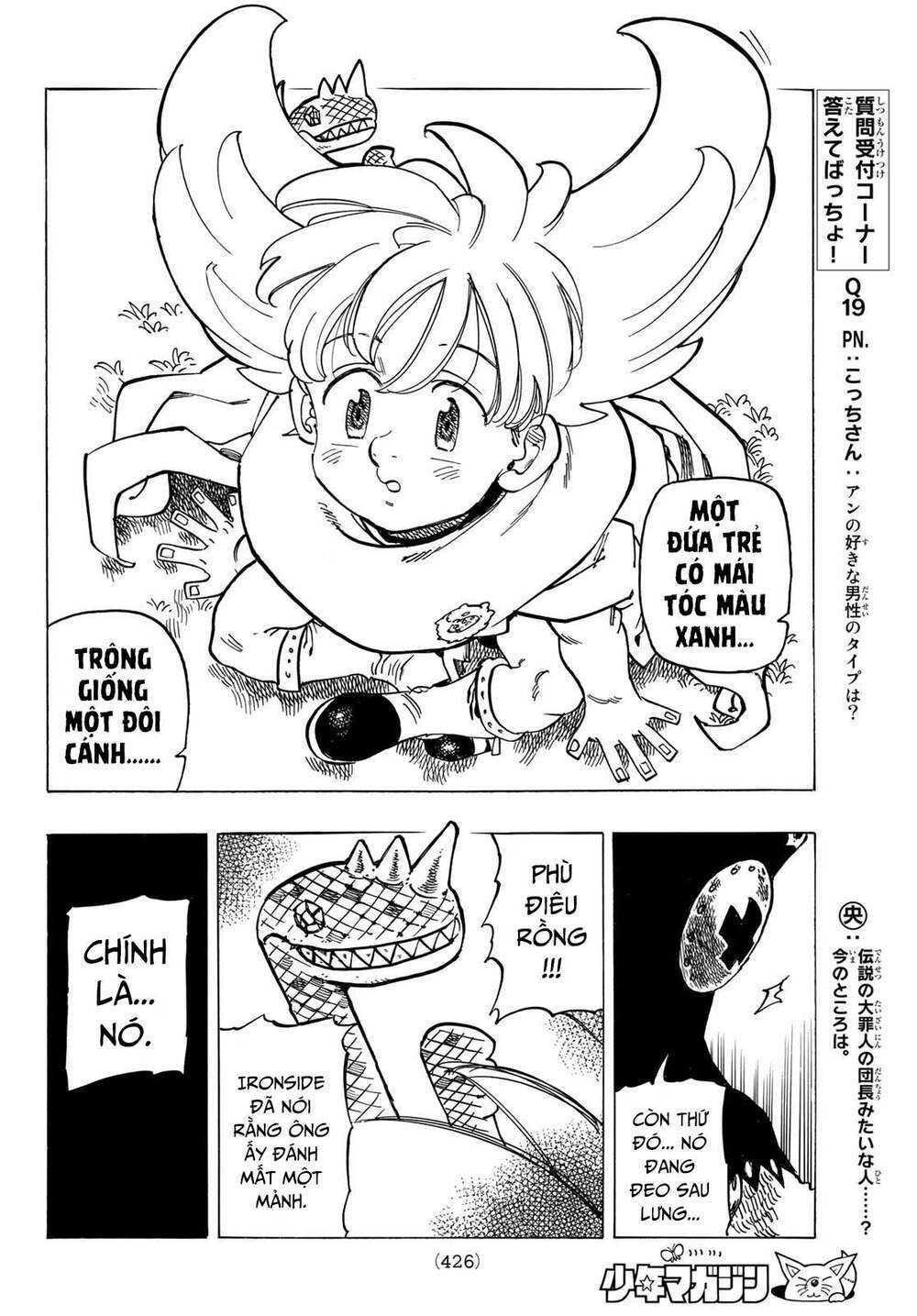 mokushiroku no yonkishi chapter 35 14