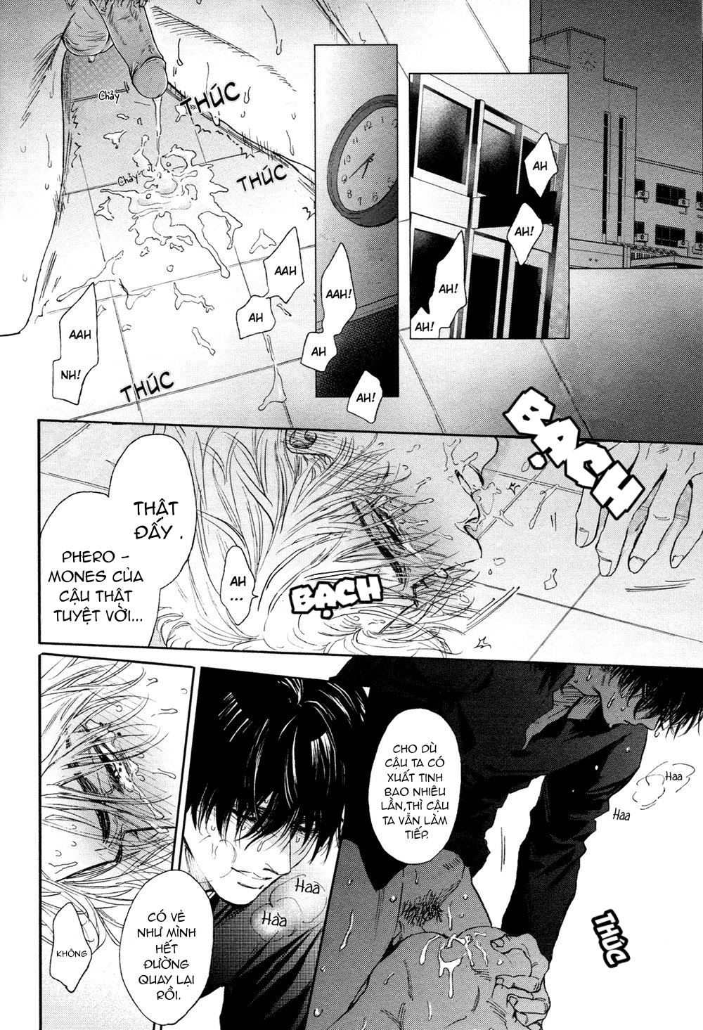 dragless sex chapter 1.2 9