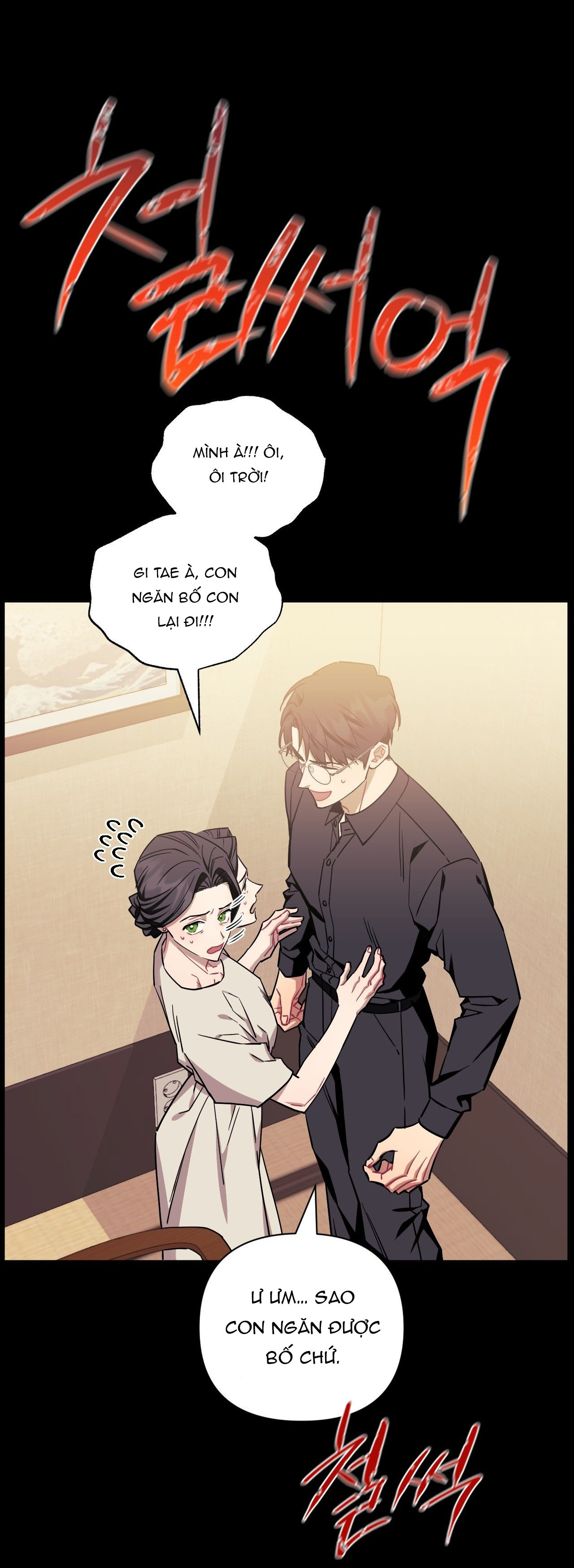 hơn cả bạn bè chapter 78.1 16