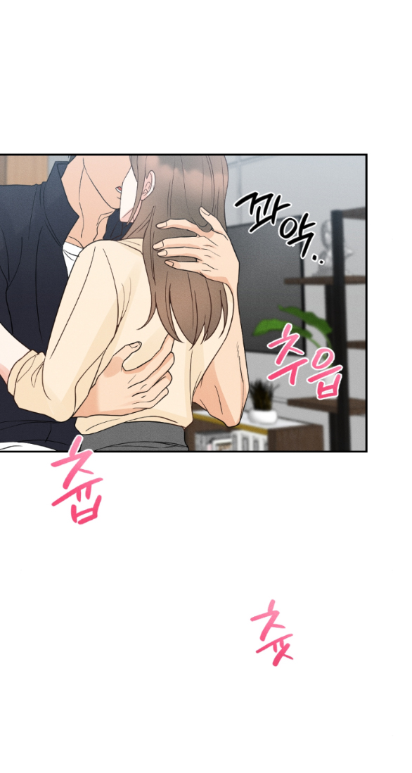 Mất Tư Cách Bạn Bè chapter 15.1 - Trang 22