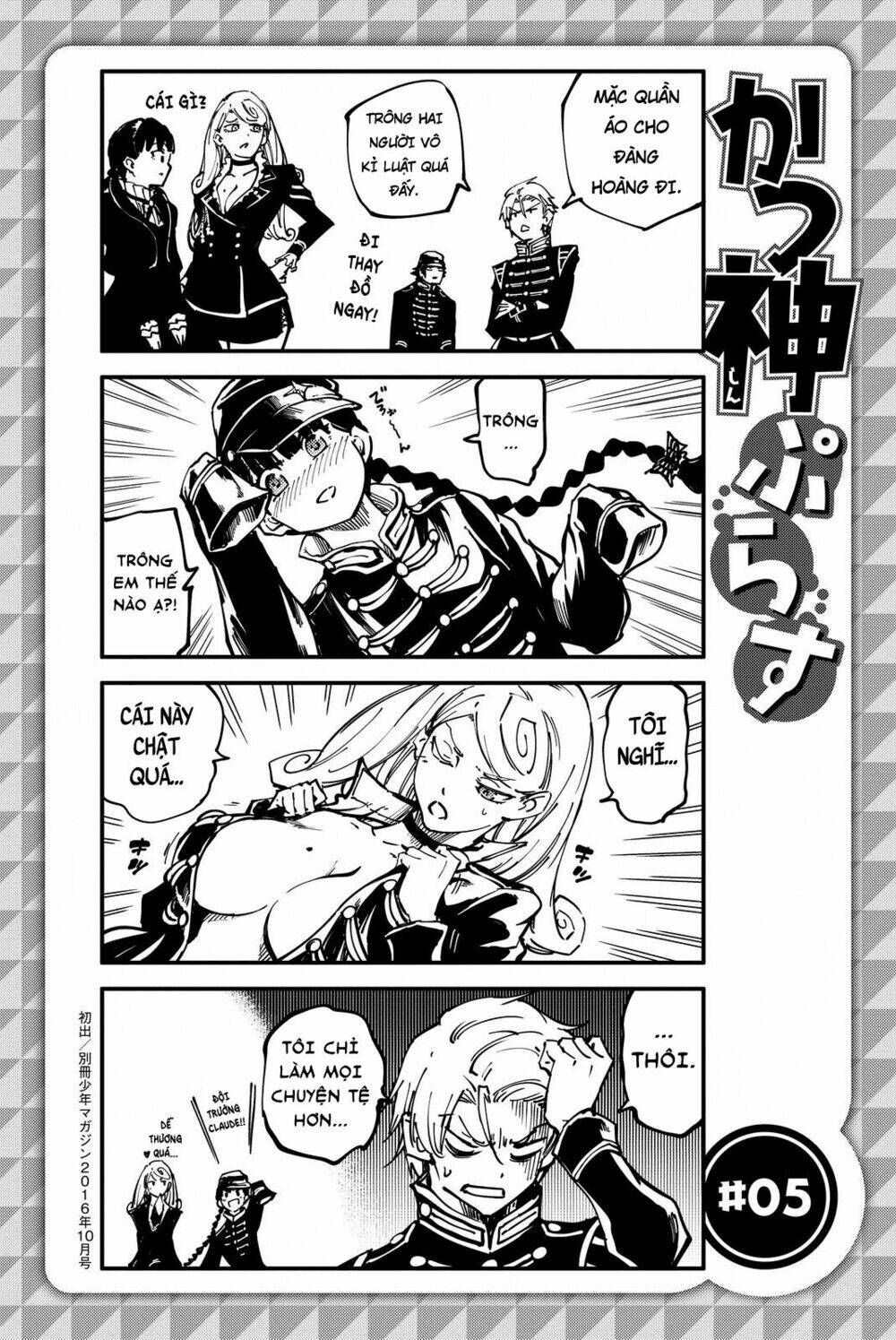 the abandoned sacred beasts chapter 28 28