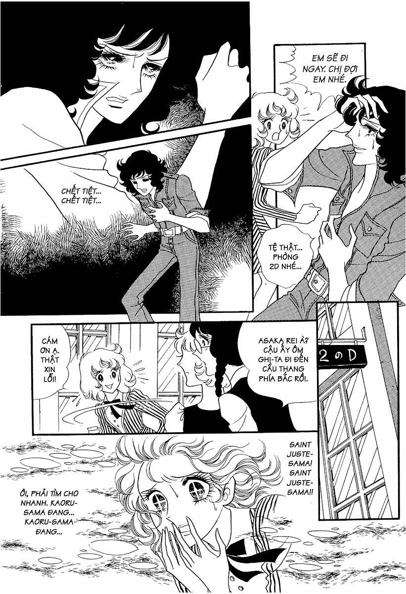 oniisama e... chapter 7 13