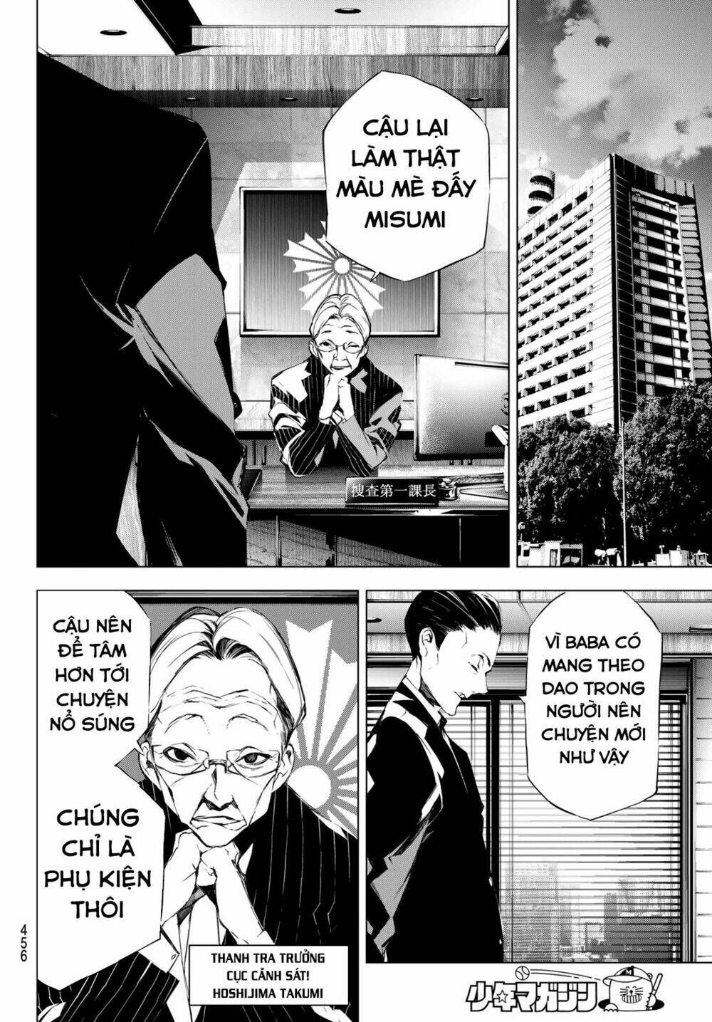 giết người trong giấc mơ chapter 27 10