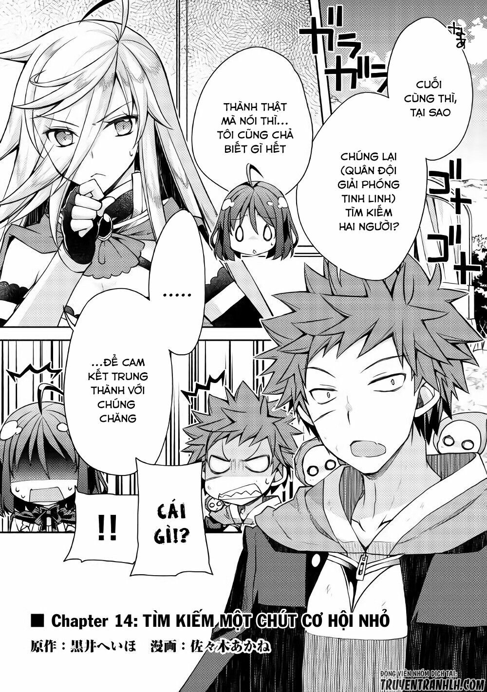 yankee wa isekai de seirei ni aisaremasu chapter 14 1