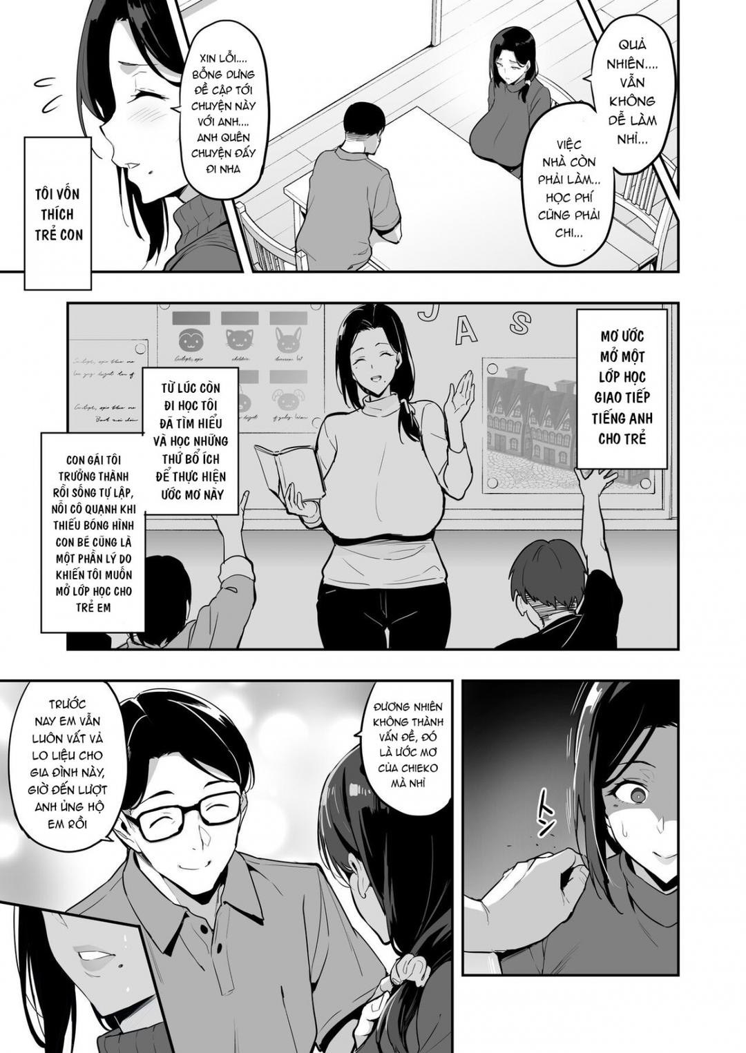 shidarere sakura hakuraku keika 2212 chapter 0 7