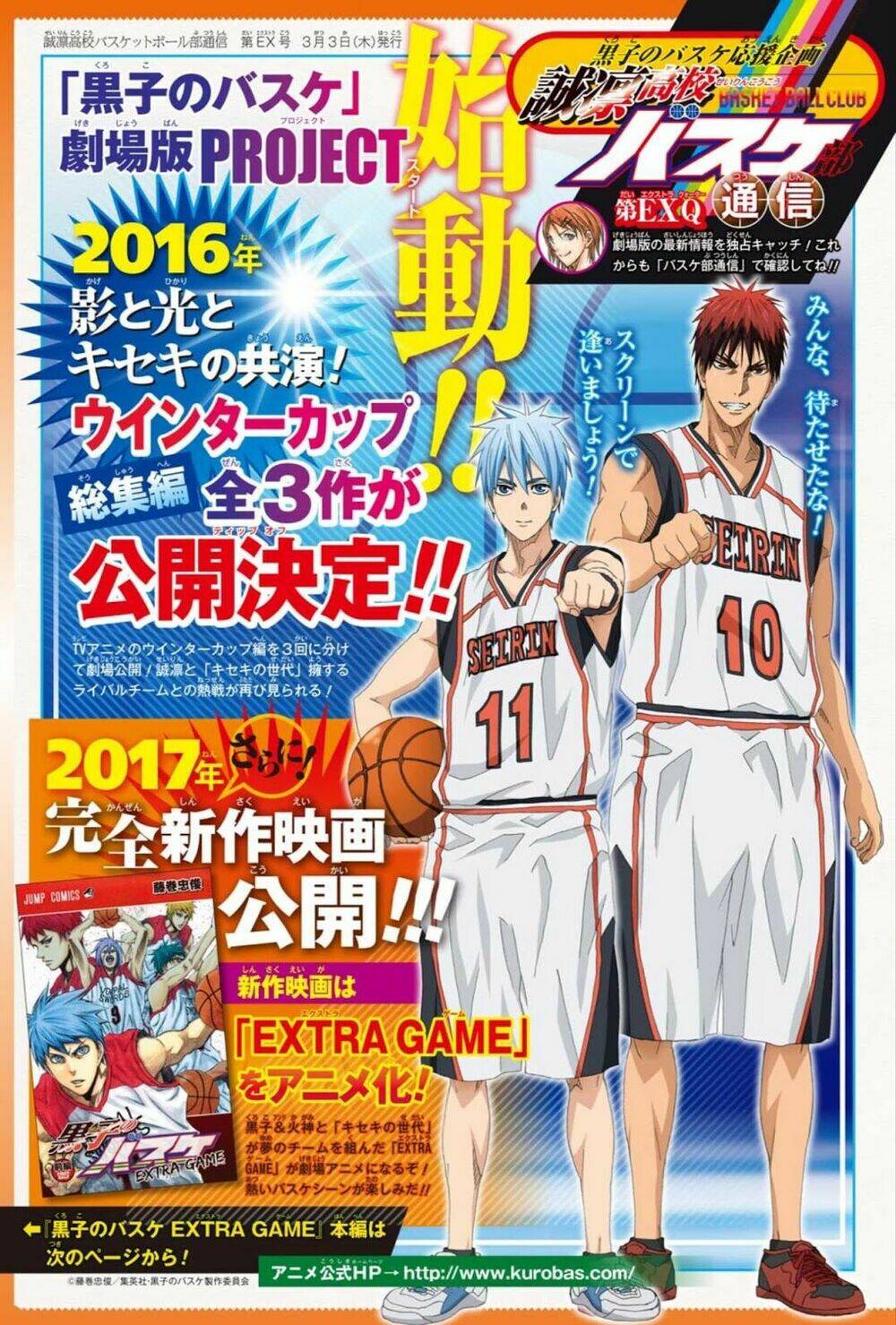 kuroko – tuyển thủ vô hình: trận đấu cuối cùng chapter 8 2