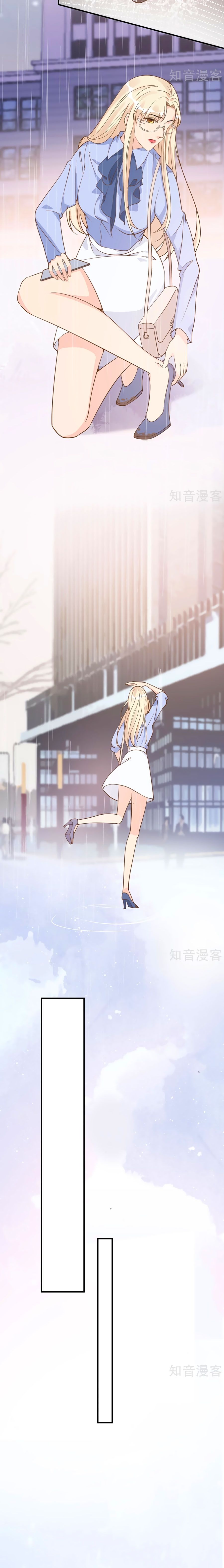 take me out chapter 32 3