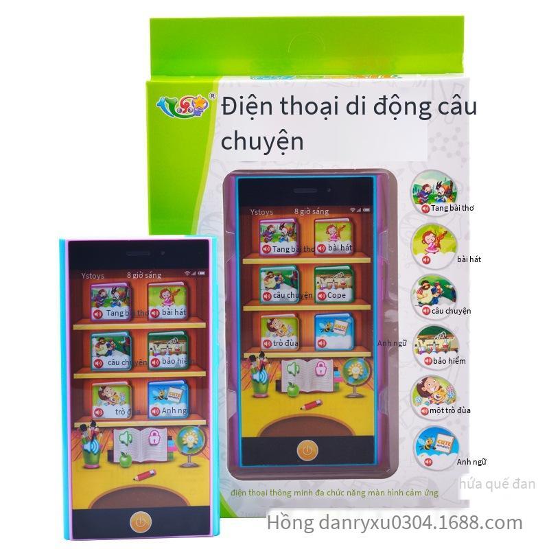 Giao hàng nhanh mô phỏng màn hình cảm ứng máy kể chuyện âm nhạc máy học máy đồ chơi điện thoại di động giáo dục sớm mô phỏng điện thoại di động máy kể chuyện