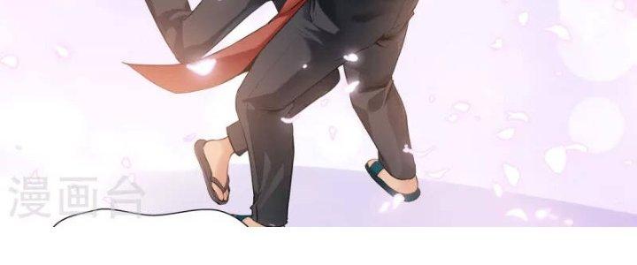 trở thành vương giả sau khi bị cắn chapter 1.5 44