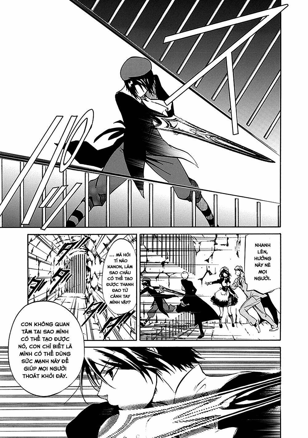 umineko no naku koro ni episode 4: alliance of the golden witch chapter 18 7