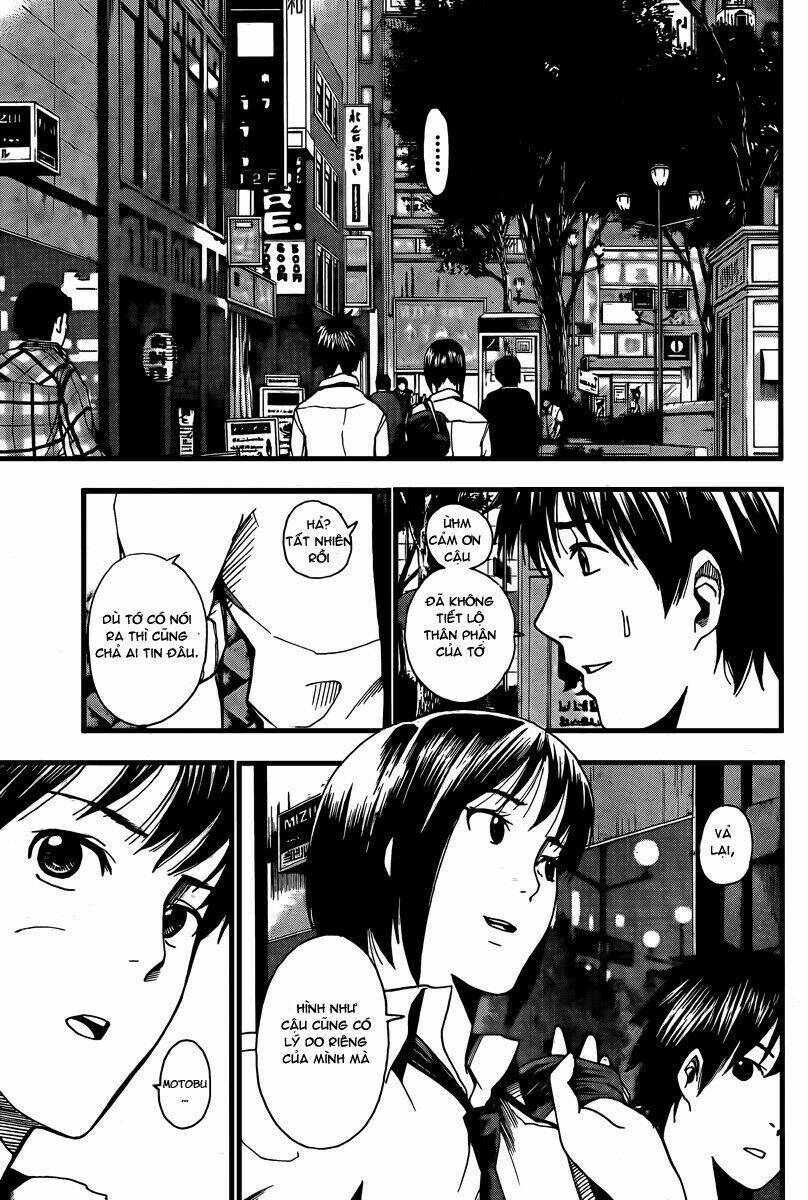 tiji-kun! chapter 2 15