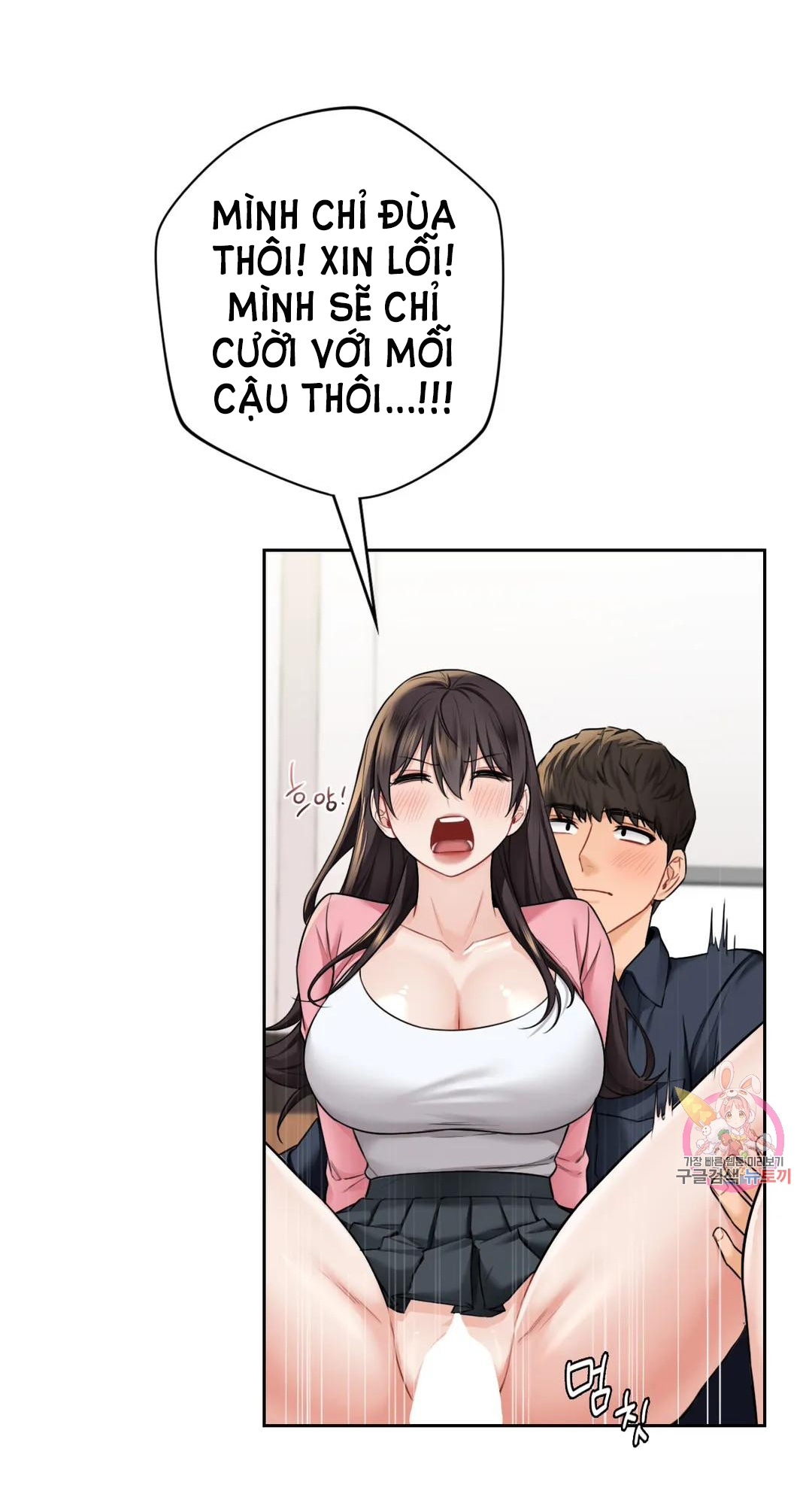 [18+] không là bạn bè chapter 32.2 12
