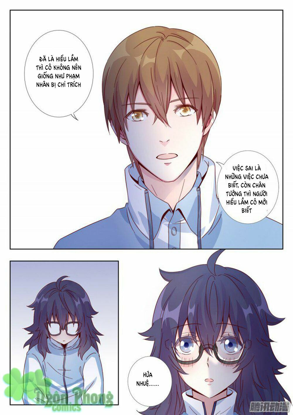 luyến ái 1/2 chapter 1 14