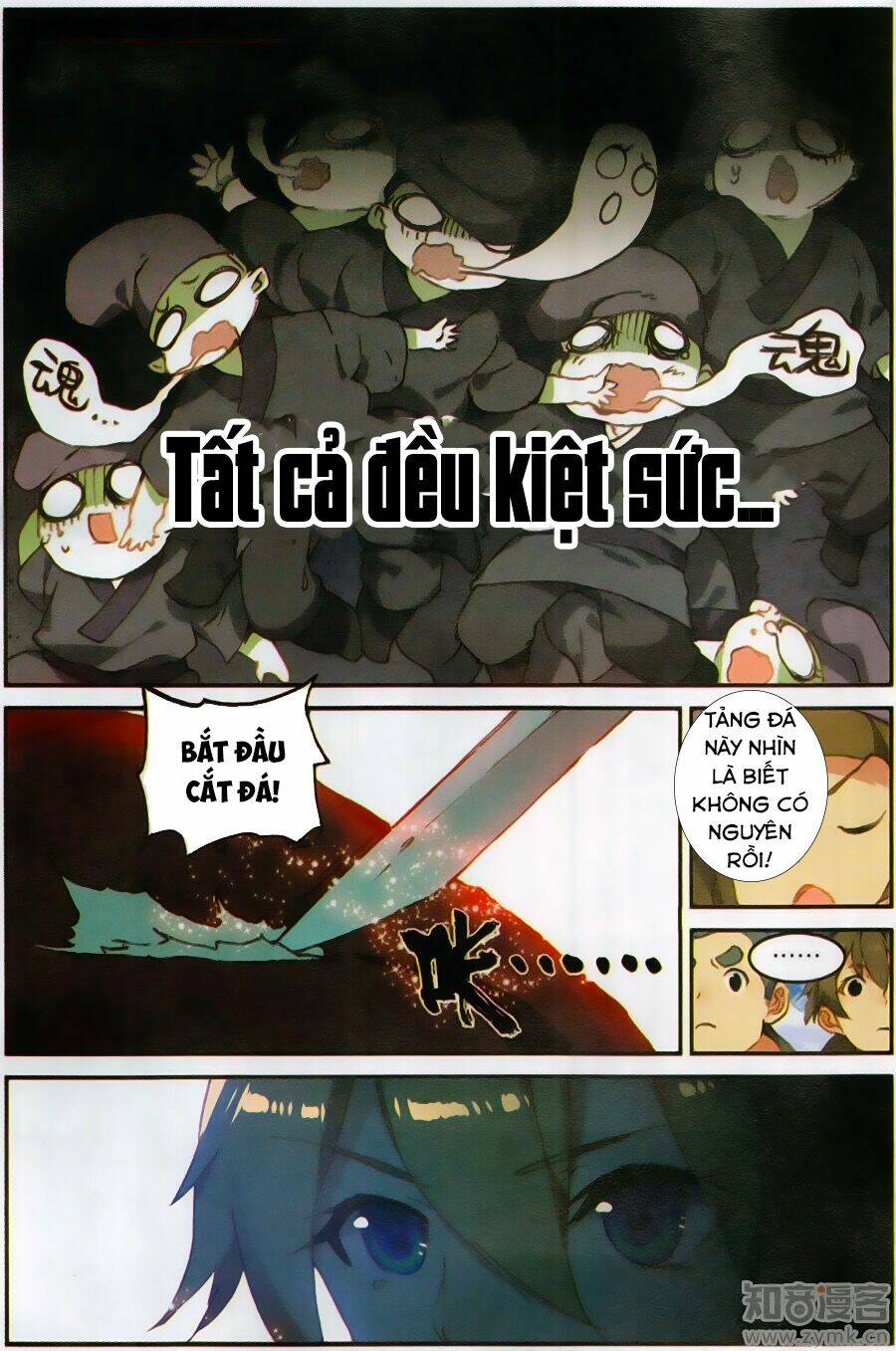 già thiên chapter 71 12