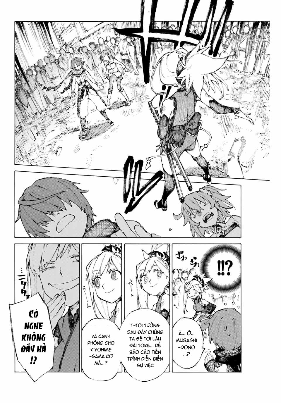 fate/grand order: epic of remnant - shimosa chapter 20 8