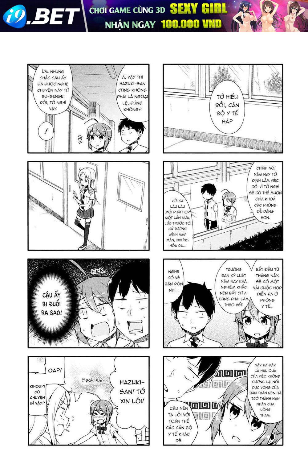 hazuki kanon wa amakunai. chapter 17 3