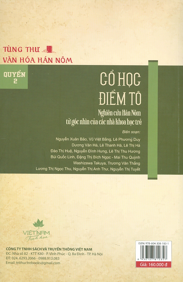 Tùng Thư Văn Hóa Hán Nôm - Quyển 2 - Cổ Học Điểm Tô - Nghiên Cứu Hán Nôm Từ Góc Nhìn Của Các Nhà Khoa Học Trẻ