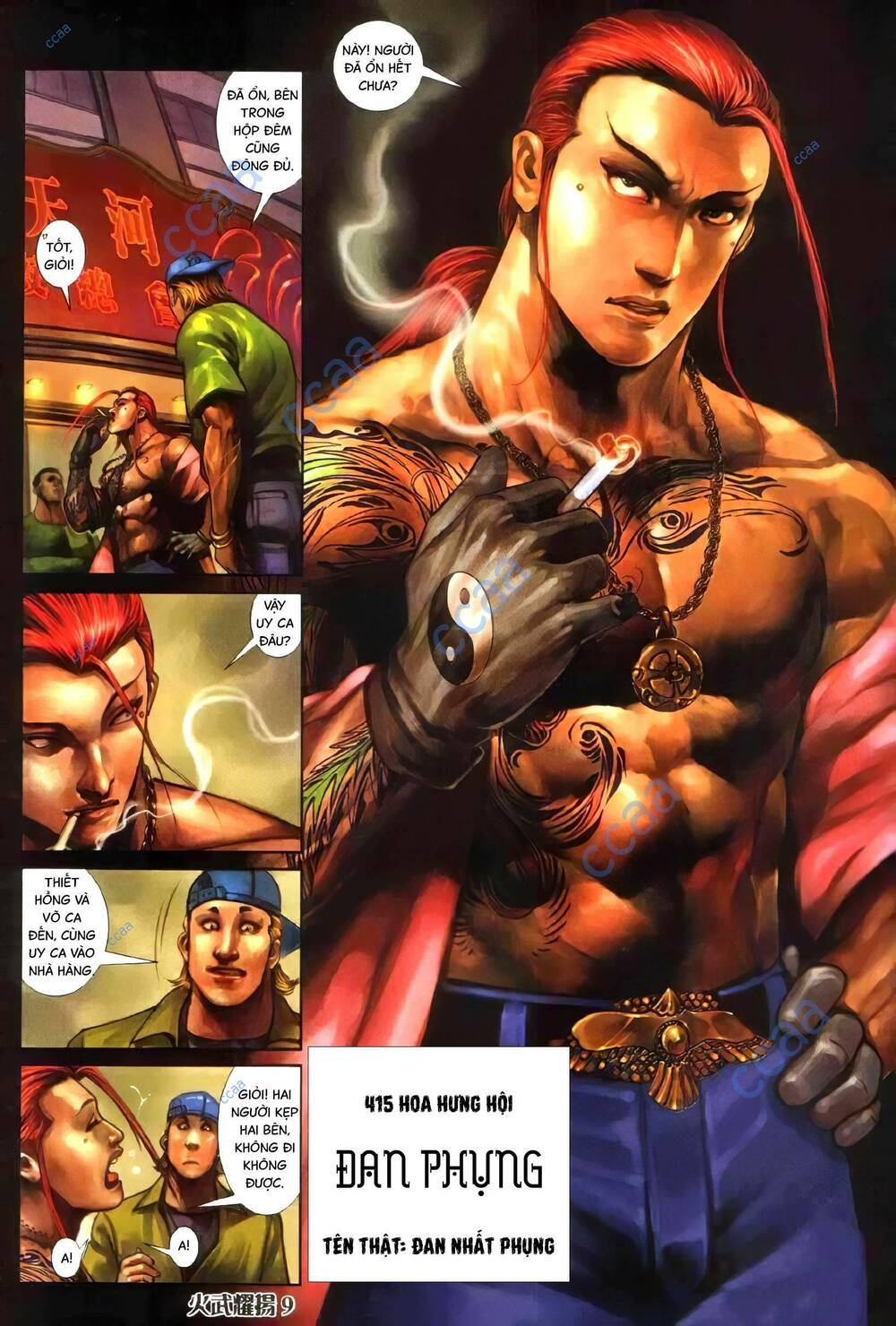 hỏa vũ diệu dương chapter 337 6