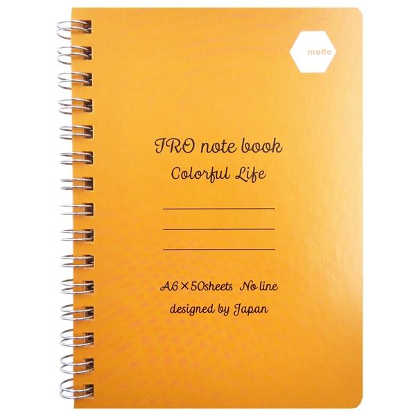 Sổ Lò Xo IRO Notebook Motto A6 100 Trang IRCN105-OR