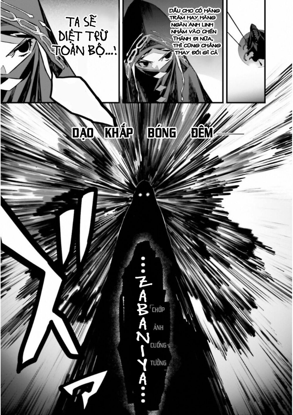 fate/strange fake chapter 12 2