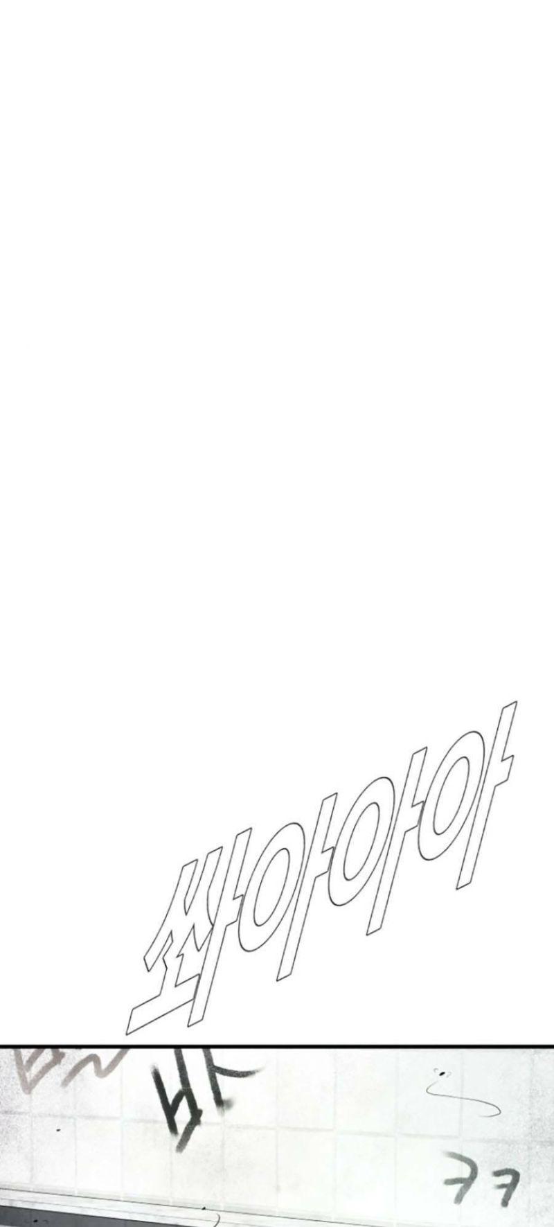 đặc vụ kim chapter 49 112