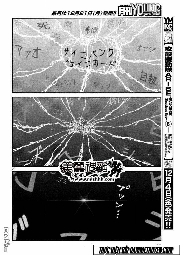 psycho bank chapter 3 20