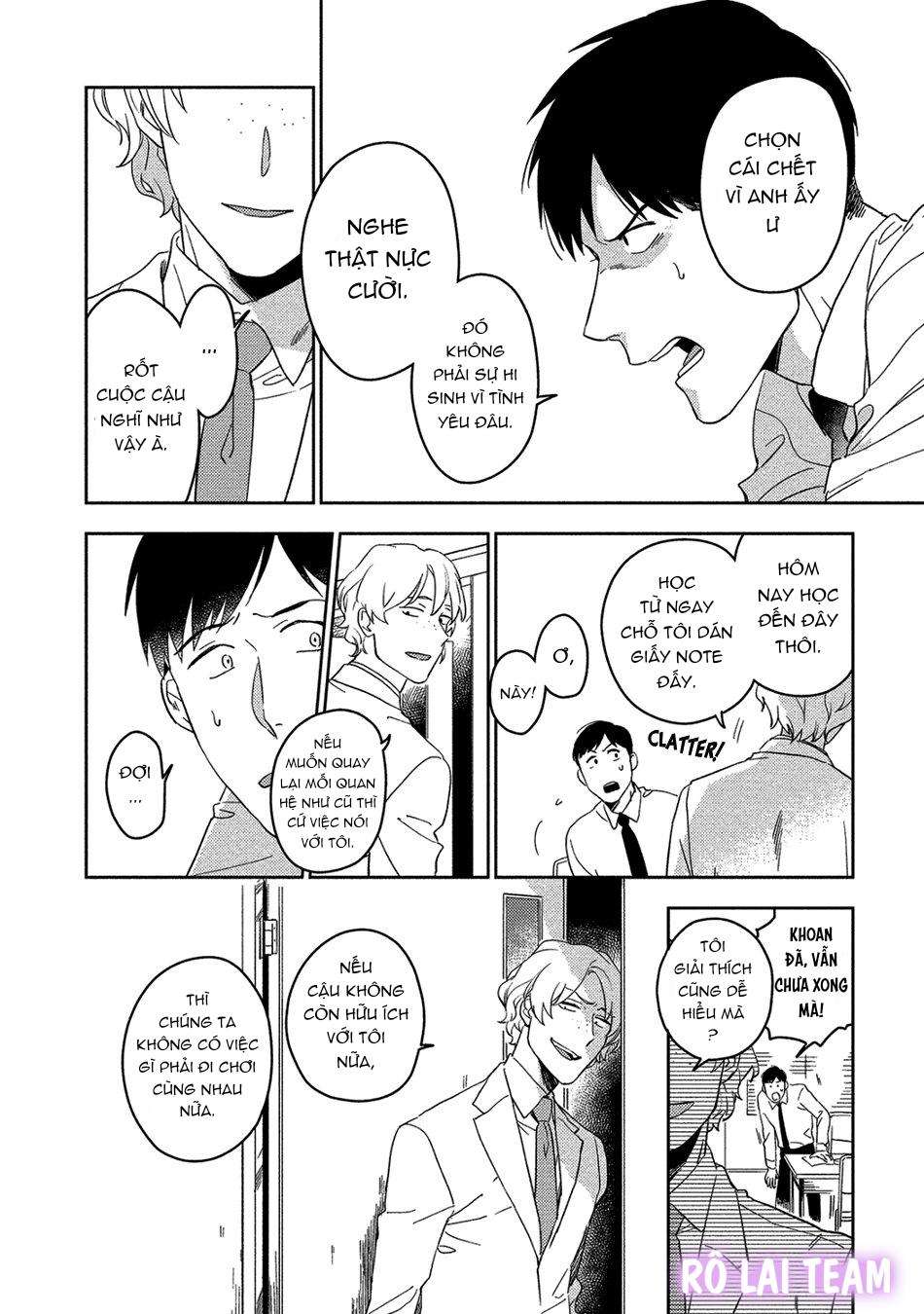 [iimo] akuheki chapter 11 16