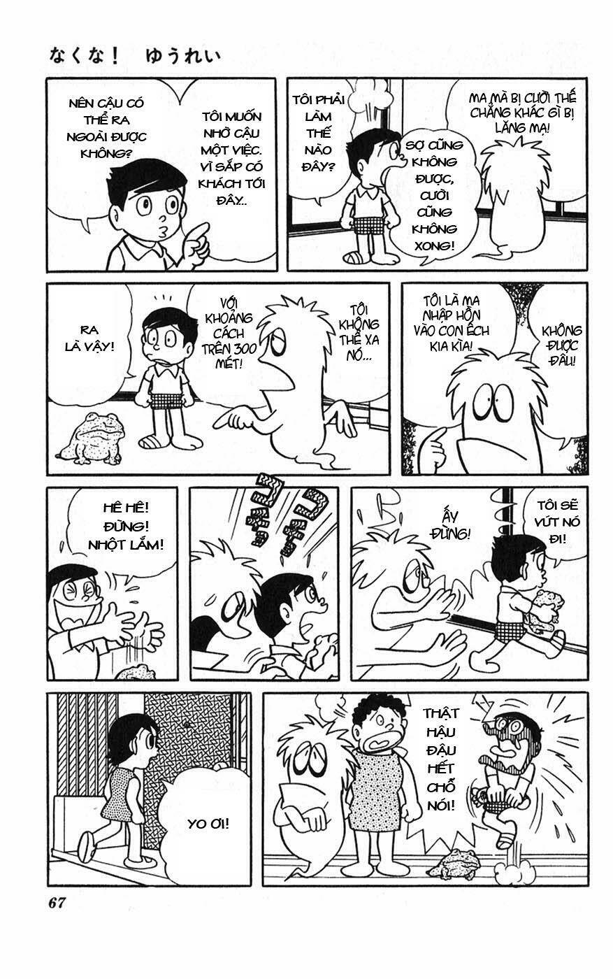 hitoribocchino uchuusensou chapter 3 14