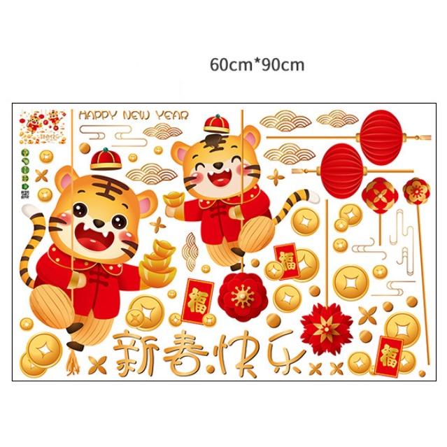 Decal trang trí Tết - 2 Chú hổ đu dây rèm đèn lồng