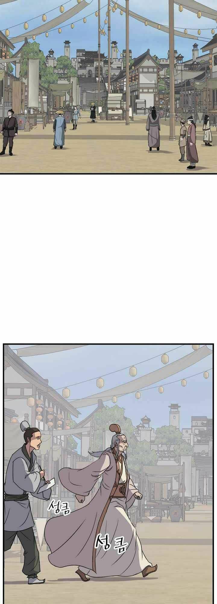 trọng sinh, bất khả chiến bại chapter 130 7