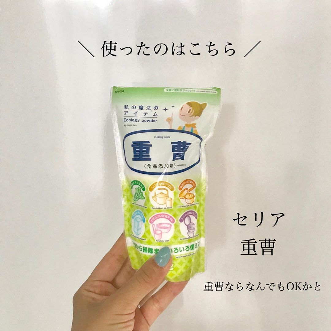 Bột tẩy đa năng Baking Soda 240g - Made in Japan