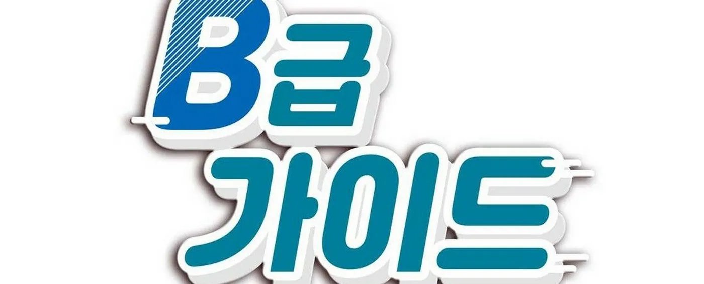 guide cấp b chapter 1 3