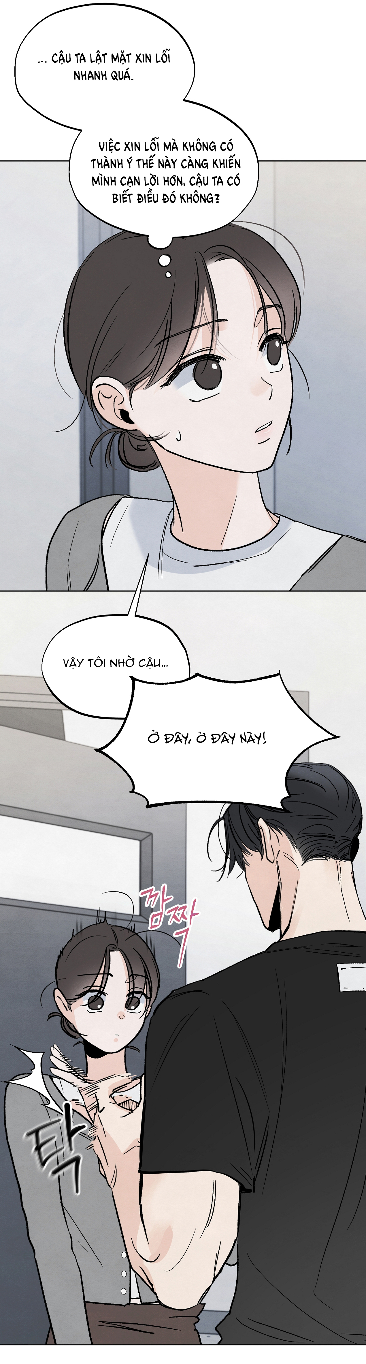 hoàn cảnh của rác rưởi chapter 6.1 6