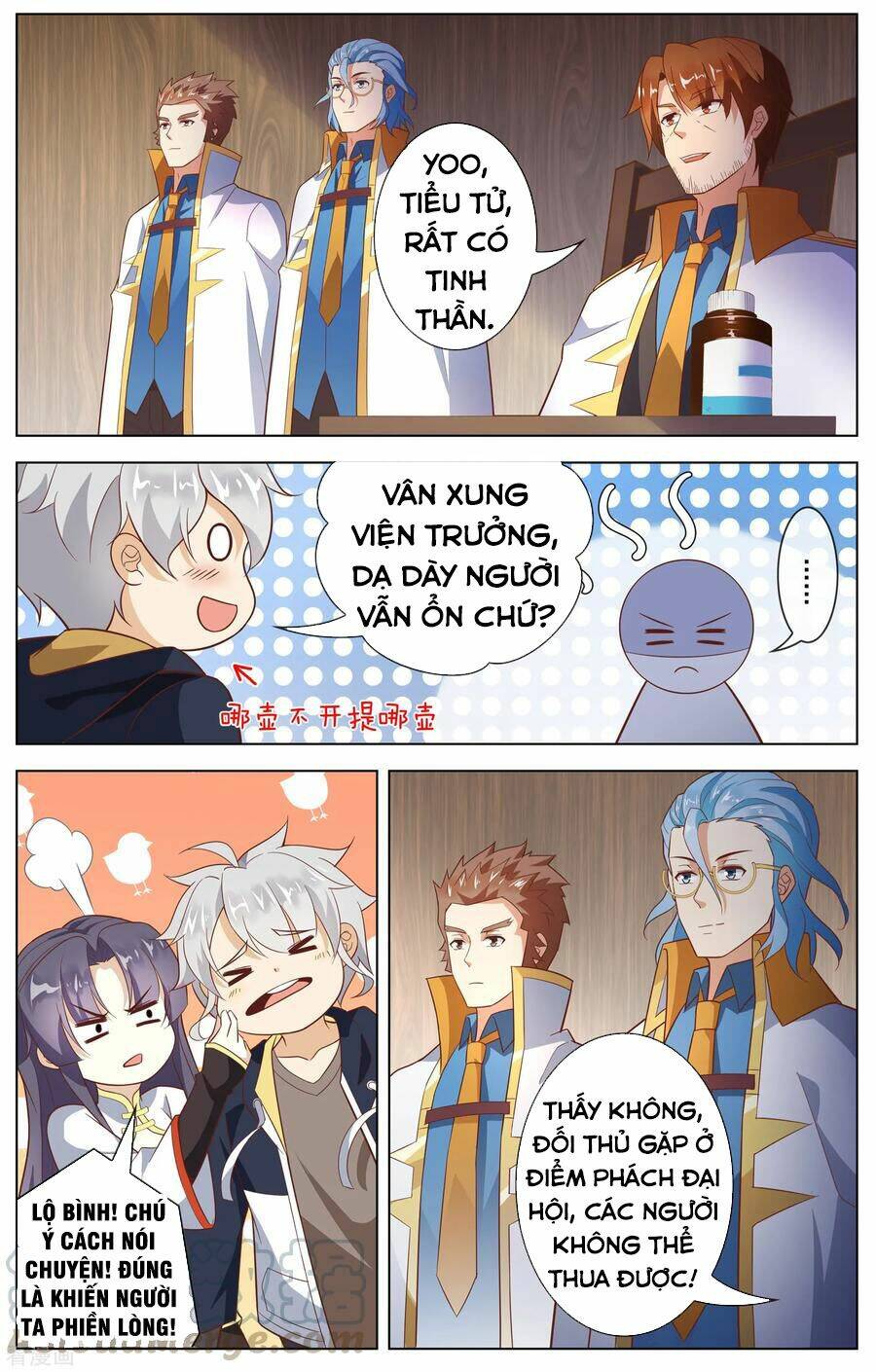 thiên tỉnh chi lộ chapter 111 2