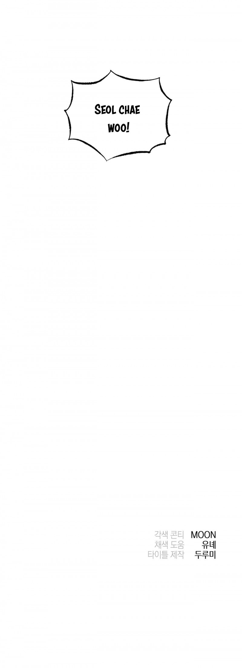 cạm bẫy đại học [m] chapter 2.5 22