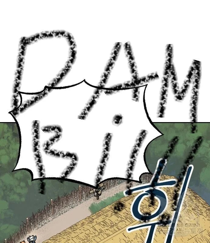 sự lụi tàn của usuzumi chapter 129 81