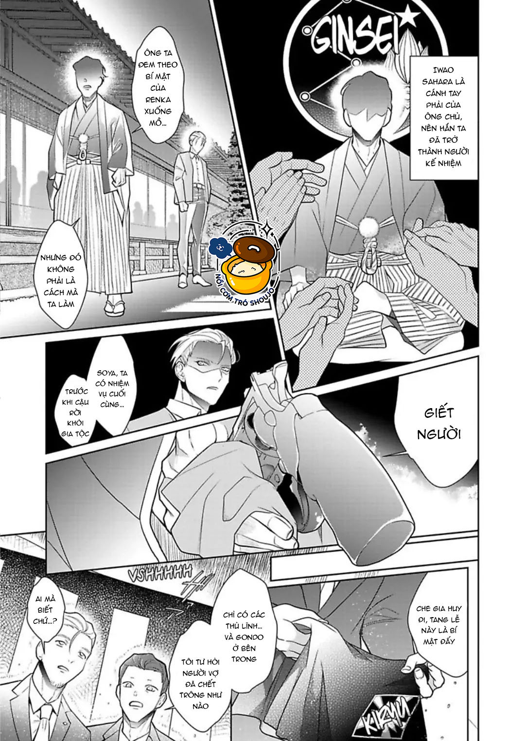 thủ lĩnh yakuza không hề che giấu khao khát độc chiếm tôi chapter 6.2 11