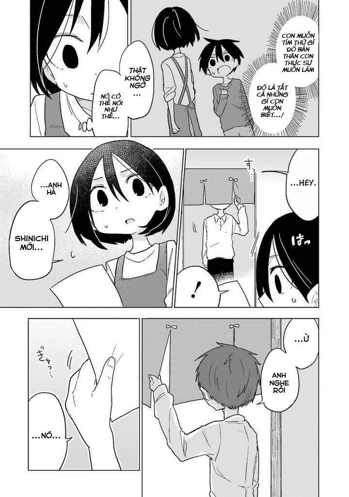 fukanzen na hito no tame ni chapter 8 2