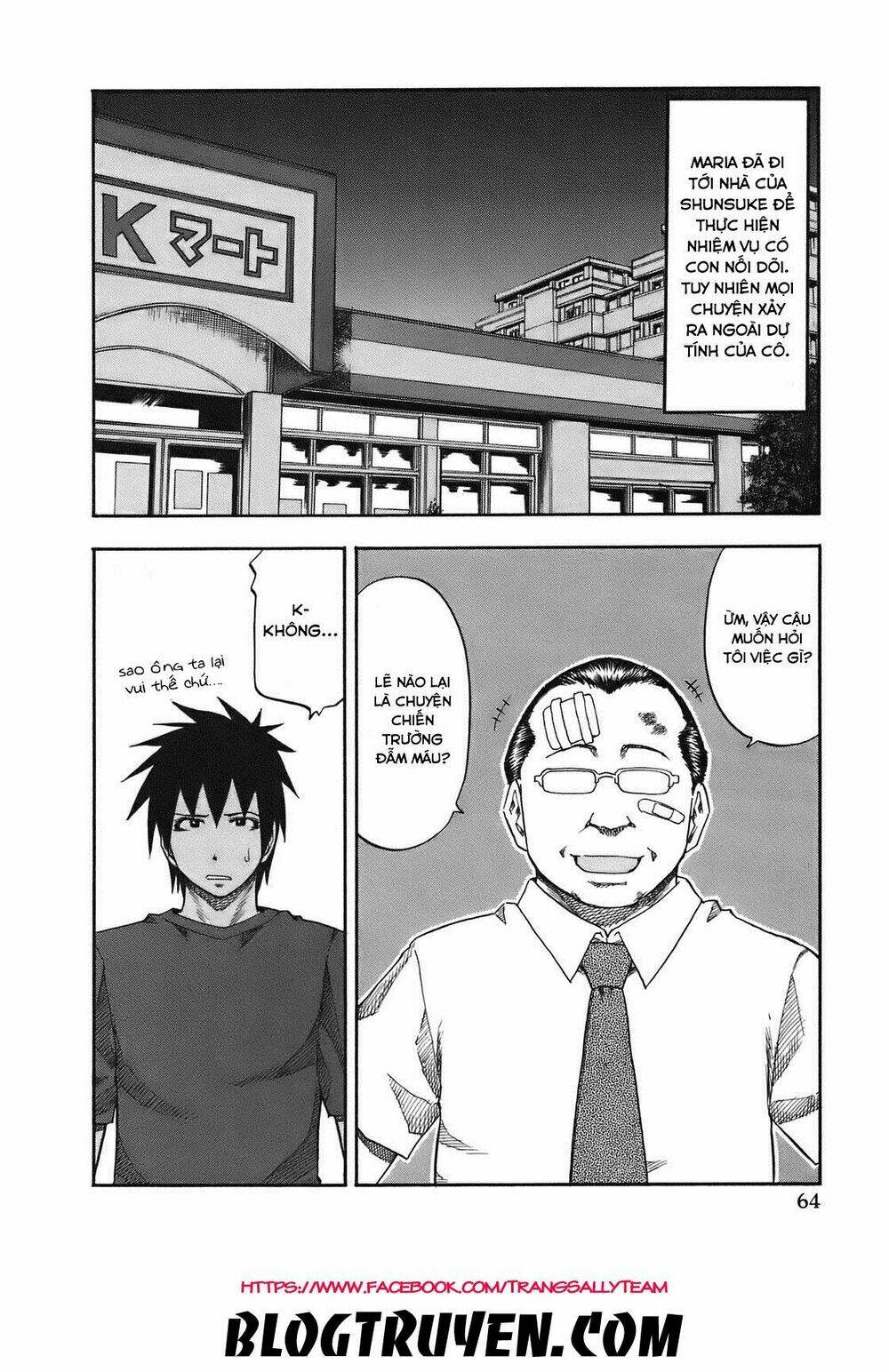 yuria 100 shiki chapter 85 3