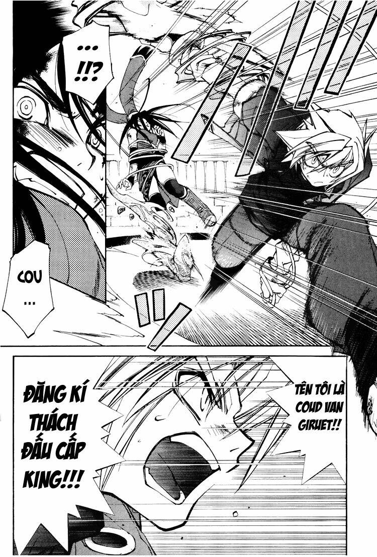 erementar gerad chapter 18 9