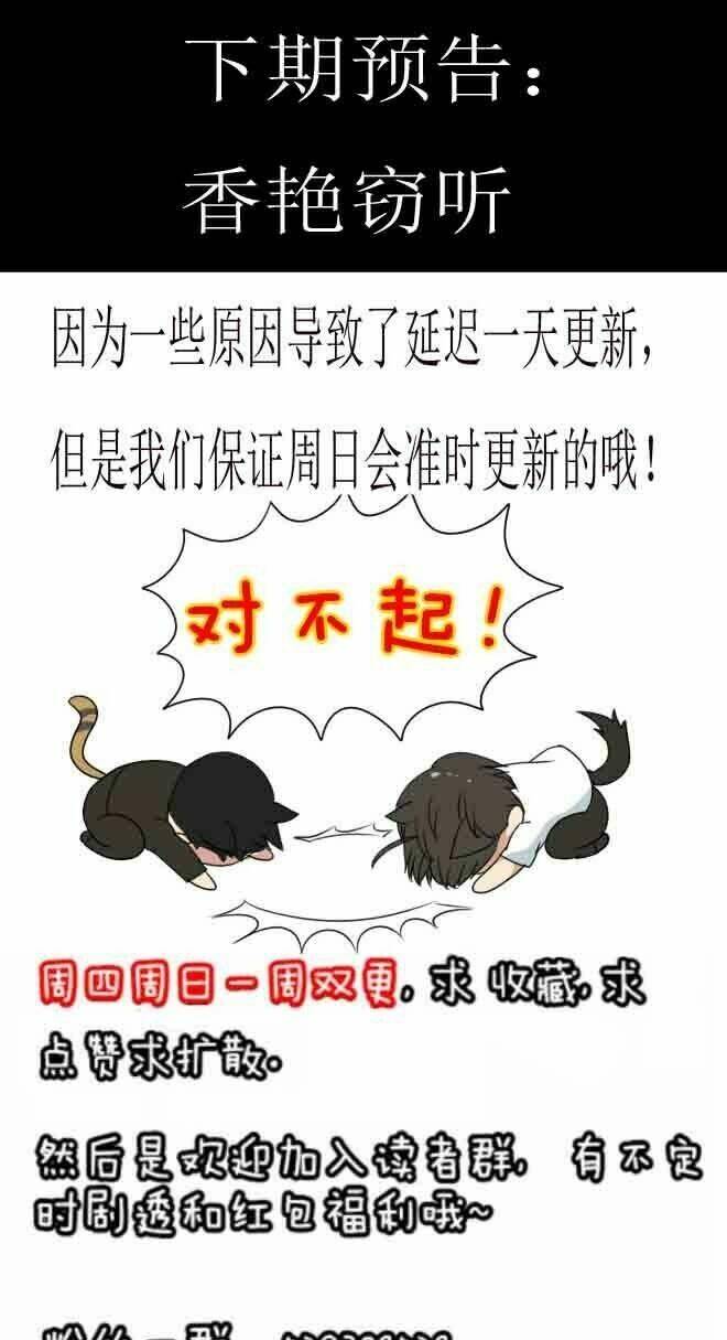 future trial chapter 18 36